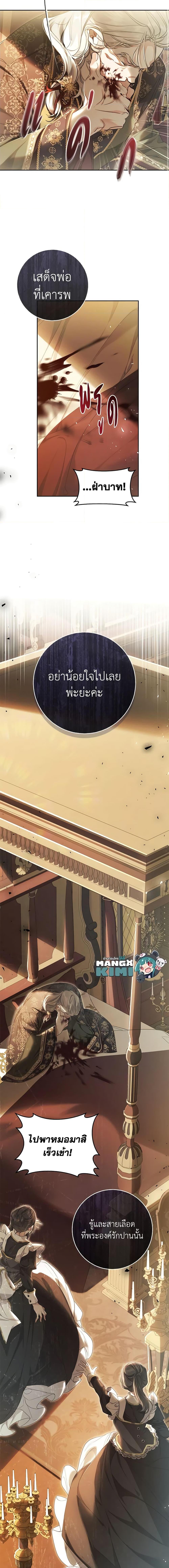 Manga-lc-com อ่านมังงะ อ่านการ์ตูน ออนไลน์ ฟรี The Villainess Is A Marionette ตอนที่ 1 2 3 4 5 6 7 8 9 10 11 12 13 14 ฟรี ไม่มีโฆษณา Manga-lc - อ่าน มังงะ อ่าน การ์ตูน ออนไลน์ อ่านมังงะ ฟรี