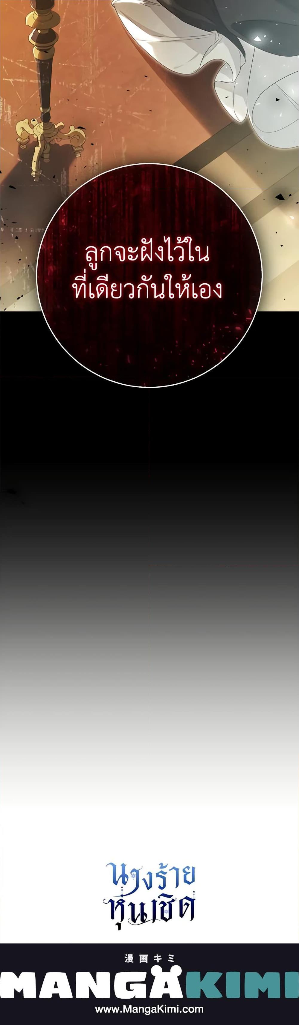 Manga-lc-com อ่านมังงะ อ่านการ์ตูน ออนไลน์ ฟรี The Villainess Is A Marionette ตอนที่ 1 2 3 4 5 6 7 8 9 10 11 12 13 14 ฟรี ไม่มีโฆษณา Manga-lc - อ่าน มังงะ อ่าน การ์ตูน ออนไลน์ อ่านมังงะ ฟรี