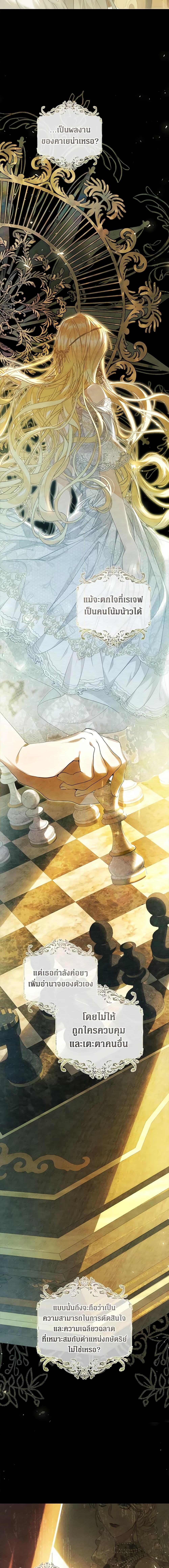 Manga-lc-com อ่านมังงะ อ่านการ์ตูน ออนไลน์ ฟรี The Villainess Is A Marionette ตอนที่ 1 2 3 4 5 6 7 8 9 10 11 12 13 14 ฟรี ไม่มีโฆษณา Manga-lc - อ่าน มังงะ อ่าน การ์ตูน ออนไลน์ อ่านมังงะ ฟรี