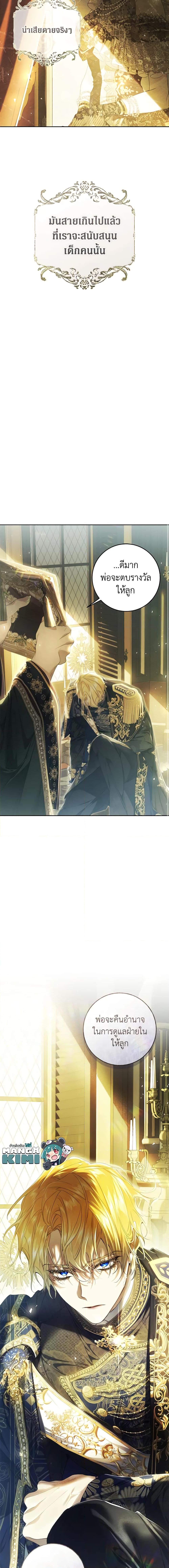 Manga-lc-com อ่านมังงะ อ่านการ์ตูน ออนไลน์ ฟรี The Villainess Is A Marionette ตอนที่ 1 2 3 4 5 6 7 8 9 10 11 12 13 14 ฟรี ไม่มีโฆษณา Manga-lc - อ่าน มังงะ อ่าน การ์ตูน ออนไลน์ อ่านมังงะ ฟรี