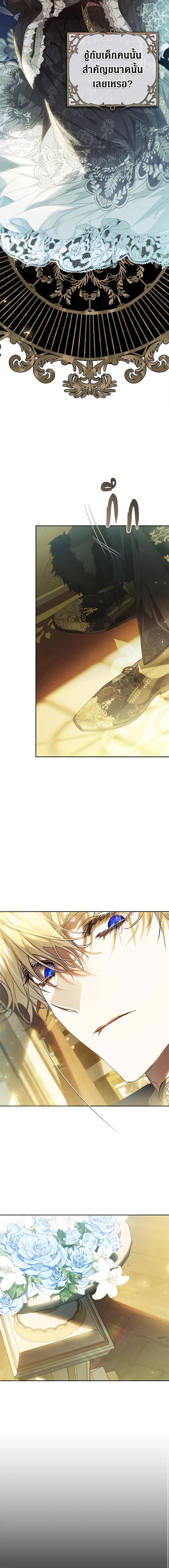 Manga-lc-com อ่านมังงะ อ่านการ์ตูน ออนไลน์ ฟรี The Villainess Is A Marionette ตอนที่ 1 2 3 4 5 6 7 8 9 10 11 12 13 14 ฟรี ไม่มีโฆษณา Manga-lc - อ่าน มังงะ อ่าน การ์ตูน ออนไลน์ อ่านมังงะ ฟรี