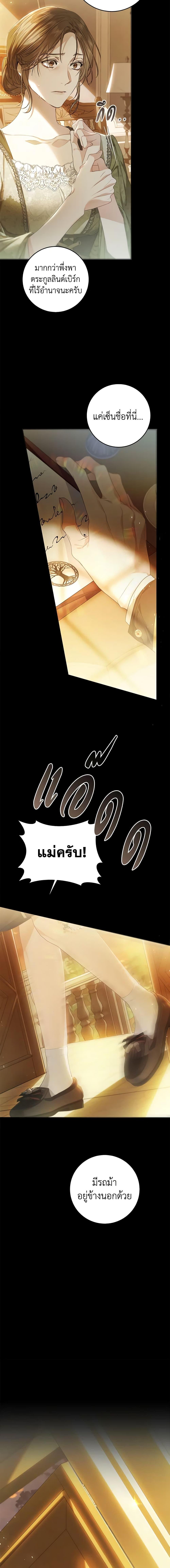 Manga-lc-com อ่านมังงะ อ่านการ์ตูน ออนไลน์ ฟรี The Villainess Is A Marionette ตอนที่ 1 2 3 4 5 6 7 8 9 10 11 12 13 14 ฟรี ไม่มีโฆษณา Manga-lc - อ่าน มังงะ อ่าน การ์ตูน ออนไลน์ อ่านมังงะ ฟรี