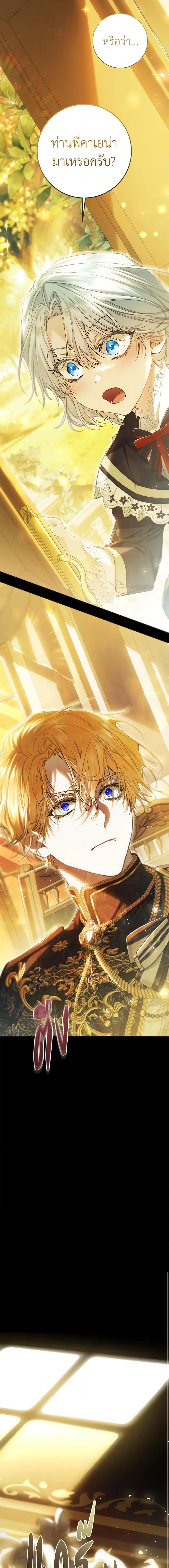 Manga-lc-com อ่านมังงะ อ่านการ์ตูน ออนไลน์ ฟรี The Villainess Is A Marionette ตอนที่ 1 2 3 4 5 6 7 8 9 10 11 12 13 14 ฟรี ไม่มีโฆษณา Manga-lc - อ่าน มังงะ อ่าน การ์ตูน ออนไลน์ อ่านมังงะ ฟรี