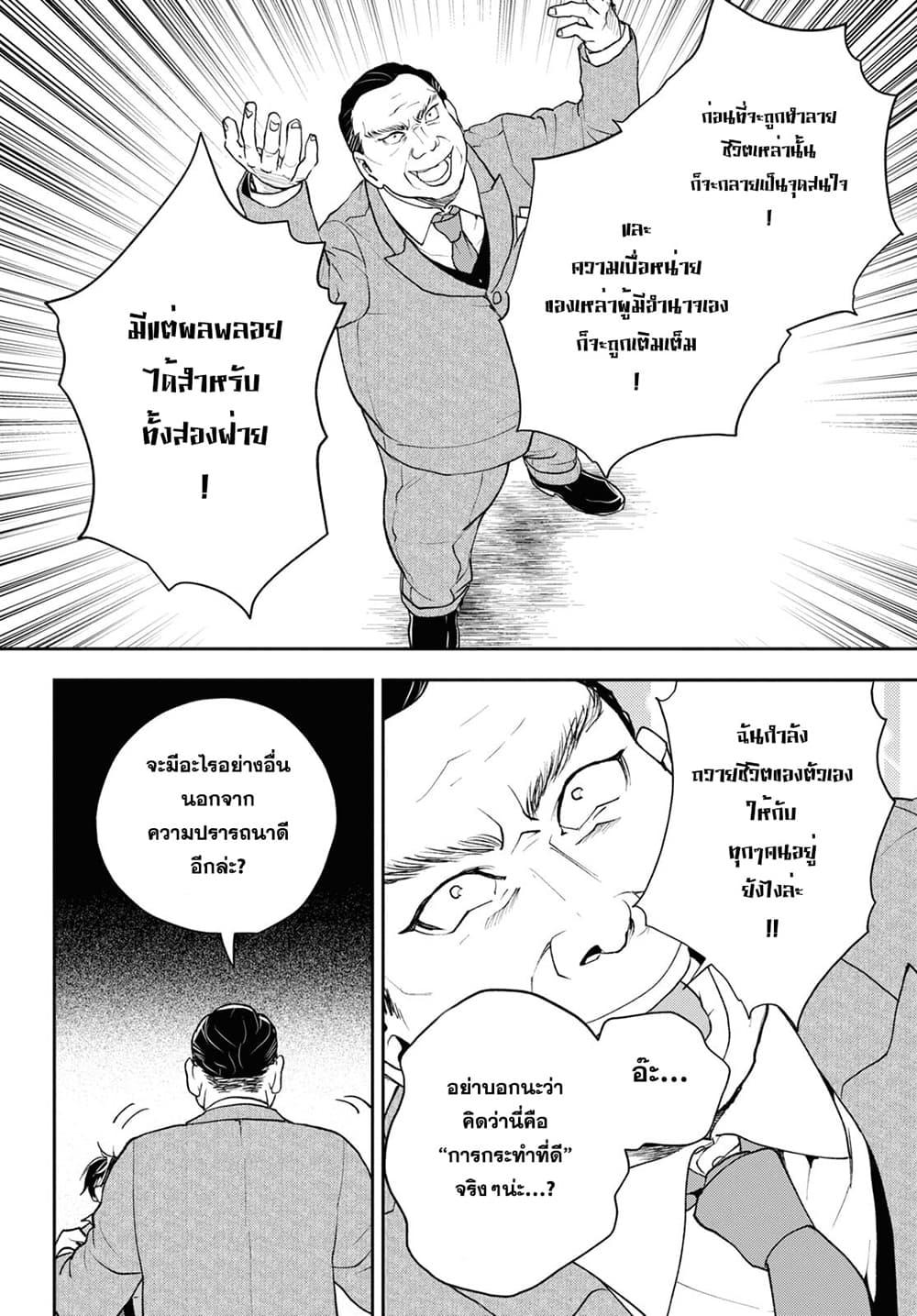 Manga-lc-com อ่านมังงะ อ่านการ์ตูน ออนไลน์ ฟรี Isekai Kaeri no Moto Yuusha desu ga, Death Game ni Makikomaremashita ตอนที่ 1 2 3 4 5 6 7 8 9 10 11 12 13 14 ฟรี ไม่มีโฆษณา Manga-lc - อ่าน มังงะ อ่าน การ์ตูน ออนไลน์ อ่านมังงะ ฟรี