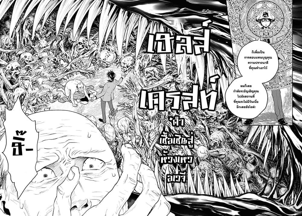 Manga-lc-com อ่านมังงะ อ่านการ์ตูน ออนไลน์ ฟรี Isekai Kaeri no Moto Yuusha desu ga, Death Game ni Makikomaremashita ตอนที่ 1 2 3 4 5 6 7 8 9 10 11 12 13 14 ฟรี ไม่มีโฆษณา Manga-lc - อ่าน มังงะ อ่าน การ์ตูน ออนไลน์ อ่านมังงะ ฟรี