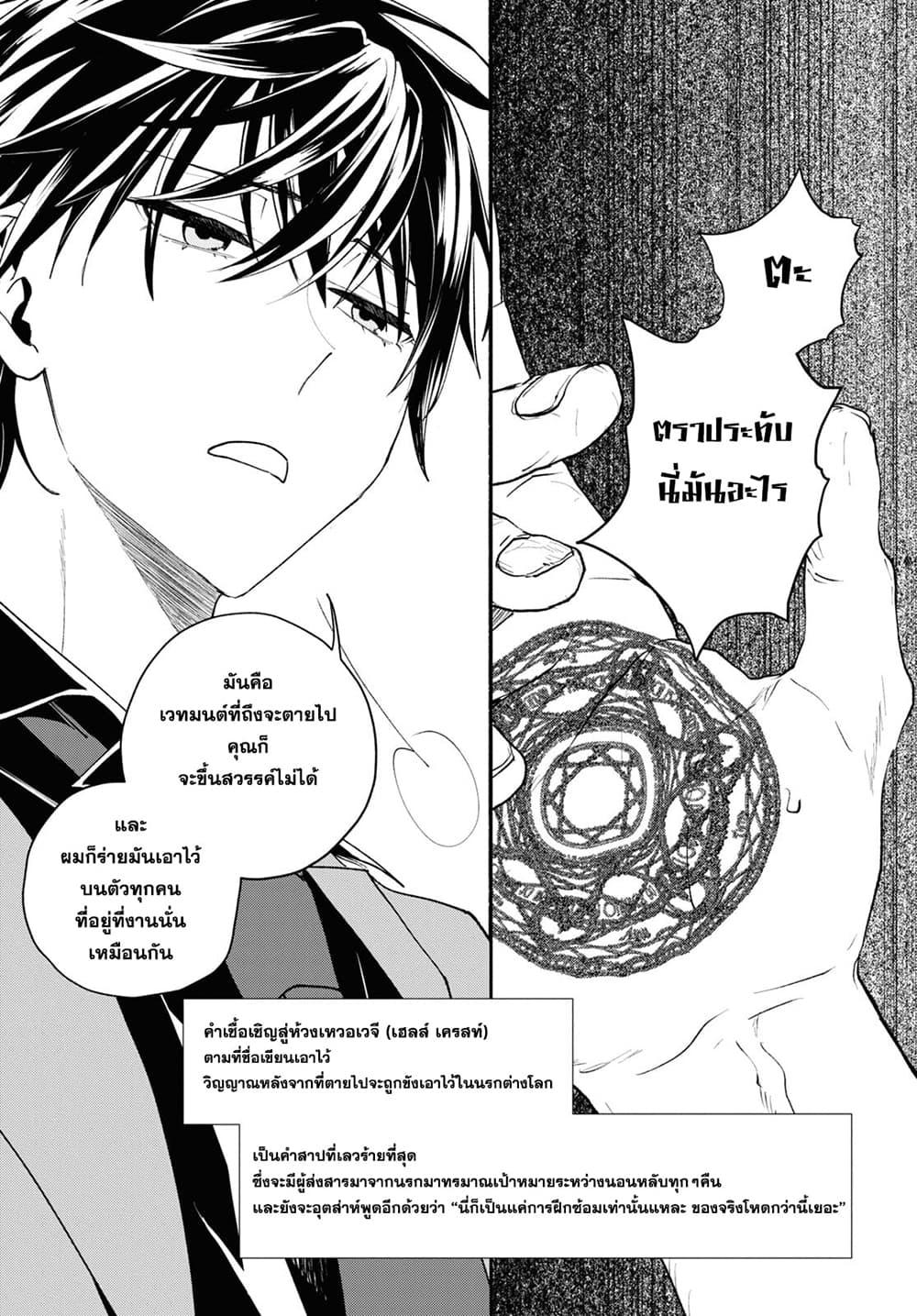 Manga-lc-com อ่านมังงะ อ่านการ์ตูน ออนไลน์ ฟรี Isekai Kaeri no Moto Yuusha desu ga, Death Game ni Makikomaremashita ตอนที่ 1 2 3 4 5 6 7 8 9 10 11 12 13 14 ฟรี ไม่มีโฆษณา Manga-lc - อ่าน มังงะ อ่าน การ์ตูน ออนไลน์ อ่านมังงะ ฟรี