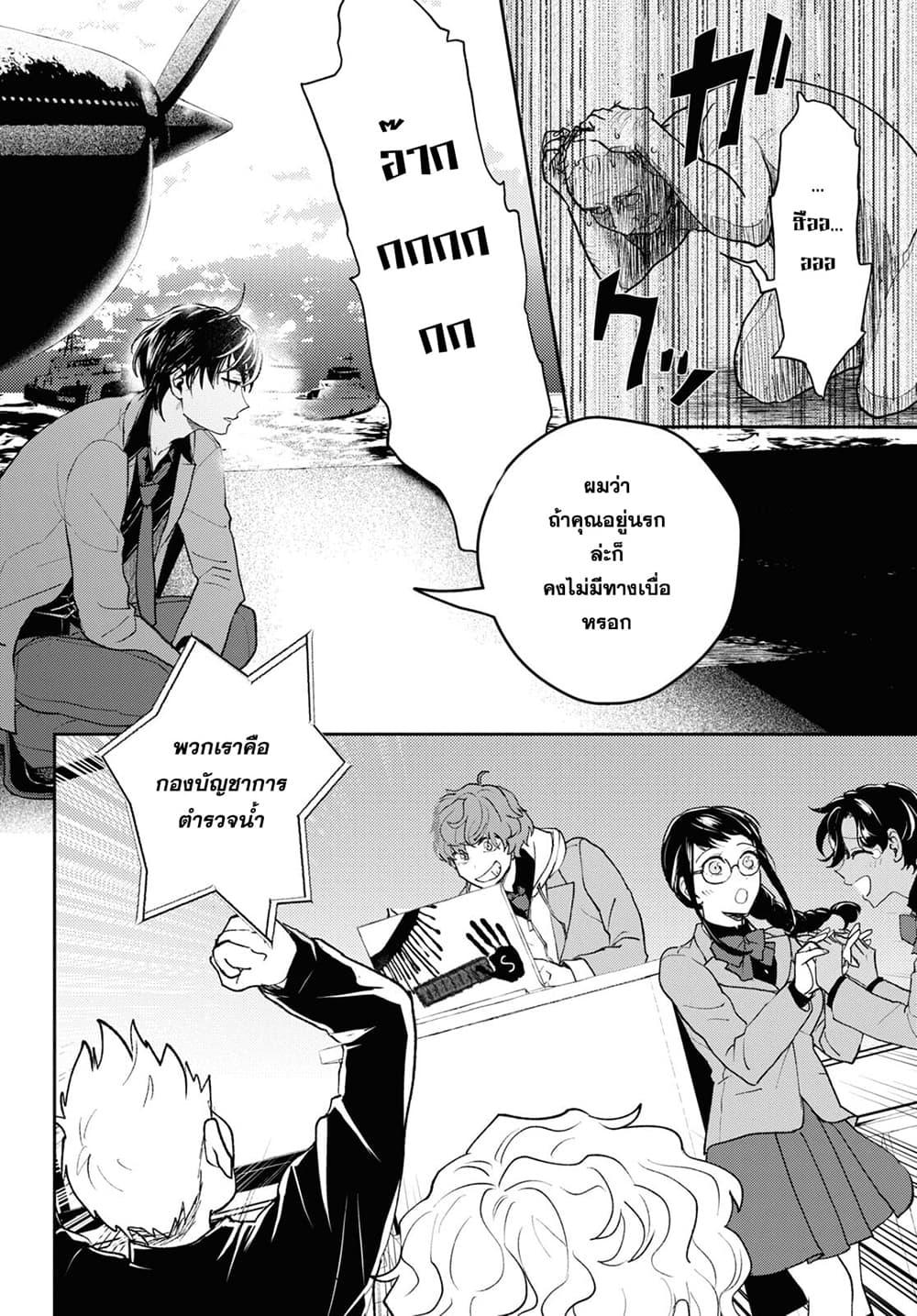 Manga-lc-com อ่านมังงะ อ่านการ์ตูน ออนไลน์ ฟรี Isekai Kaeri no Moto Yuusha desu ga, Death Game ni Makikomaremashita ตอนที่ 1 2 3 4 5 6 7 8 9 10 11 12 13 14 ฟรี ไม่มีโฆษณา Manga-lc - อ่าน มังงะ อ่าน การ์ตูน ออนไลน์ อ่านมังงะ ฟรี