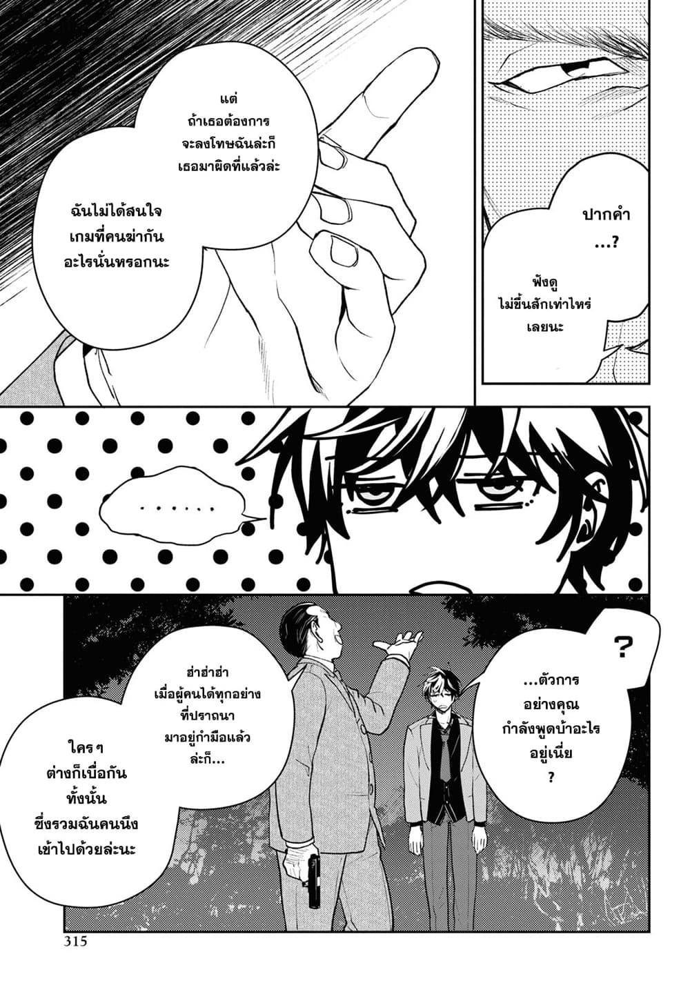 Manga-lc-com อ่านมังงะ อ่านการ์ตูน ออนไลน์ ฟรี Isekai Kaeri no Moto Yuusha desu ga, Death Game ni Makikomaremashita ตอนที่ 1 2 3 4 5 6 7 8 9 10 11 12 13 14 ฟรี ไม่มีโฆษณา Manga-lc - อ่าน มังงะ อ่าน การ์ตูน ออนไลน์ อ่านมังงะ ฟรี