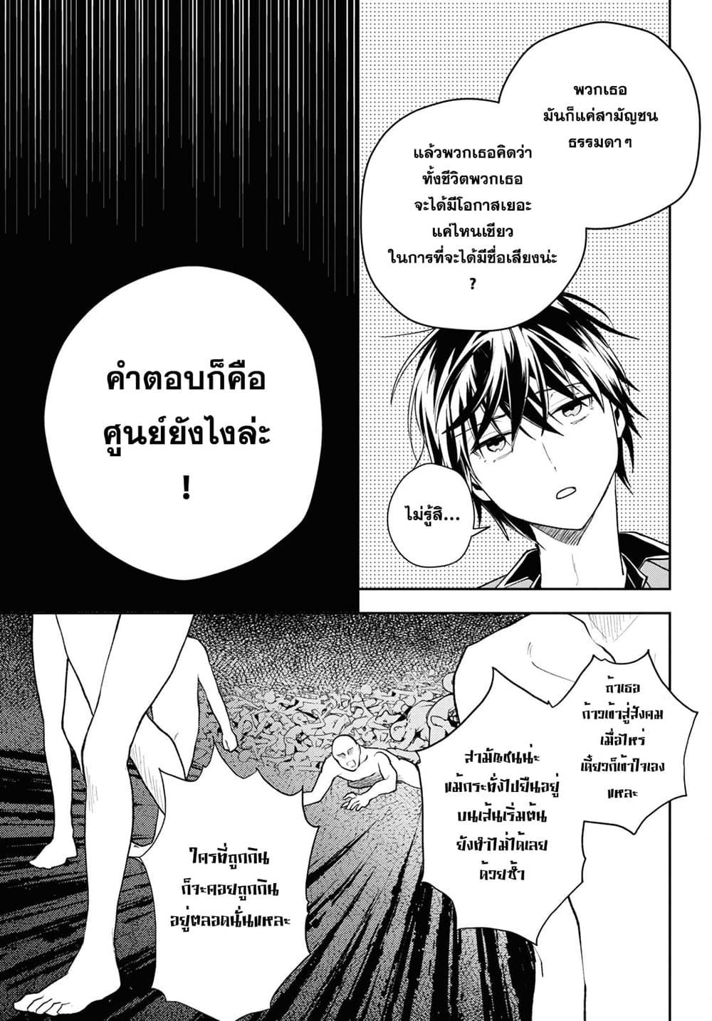 Manga-lc-com อ่านมังงะ อ่านการ์ตูน ออนไลน์ ฟรี Isekai Kaeri no Moto Yuusha desu ga, Death Game ni Makikomaremashita ตอนที่ 1 2 3 4 5 6 7 8 9 10 11 12 13 14 ฟรี ไม่มีโฆษณา Manga-lc - อ่าน มังงะ อ่าน การ์ตูน ออนไลน์ อ่านมังงะ ฟรี