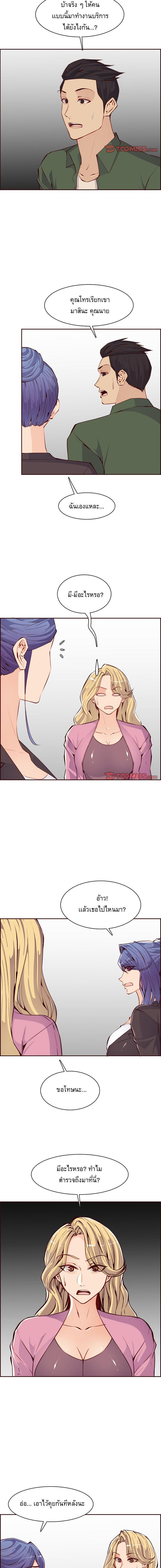Doujin-Lc- อ่าน โดจิน มังฮวา เกาหลี ญี่ปุ่น จีน แปลไทย แม่ของผมไปเป็นสาวมหาลัย ตอนที่ 1 2 3 4 5 6 7 8 9 10 11 12 13 14 ฟรี ไม่มีโฆษณา อ่าน โดจิน Manhwa เกาหลี ญี่ปุ่น จีน เรามีครบ คัดมาให้เน้นๆ โดจิน 18+ รับประกันความฟินโดย  Doujin Lc