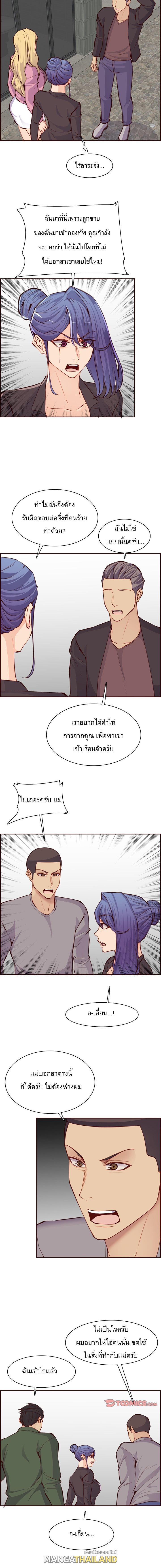 Doujin-Lc- อ่าน โดจิน มังฮวา เกาหลี ญี่ปุ่น จีน แปลไทย แม่ของผมไปเป็นสาวมหาลัย ตอนที่ 1 2 3 4 5 6 7 8 9 10 11 12 13 14 ฟรี ไม่มีโฆษณา อ่าน โดจิน Manhwa เกาหลี ญี่ปุ่น จีน เรามีครบ คัดมาให้เน้นๆ โดจิน 18+ รับประกันความฟินโดย  Doujin Lc