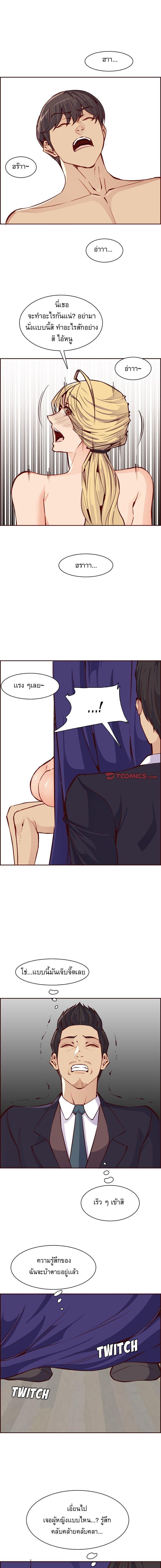 Doujin-Lc- อ่าน โดจิน มังฮวา เกาหลี ญี่ปุ่น จีน แปลไทย แม่ของผมไปเป็นสาวมหาลัย ตอนที่ 1 2 3 4 5 6 7 8 9 10 11 12 13 14 ฟรี ไม่มีโฆษณา อ่าน โดจิน Manhwa เกาหลี ญี่ปุ่น จีน เรามีครบ คัดมาให้เน้นๆ โดจิน 18+ รับประกันความฟินโดย  Doujin Lc