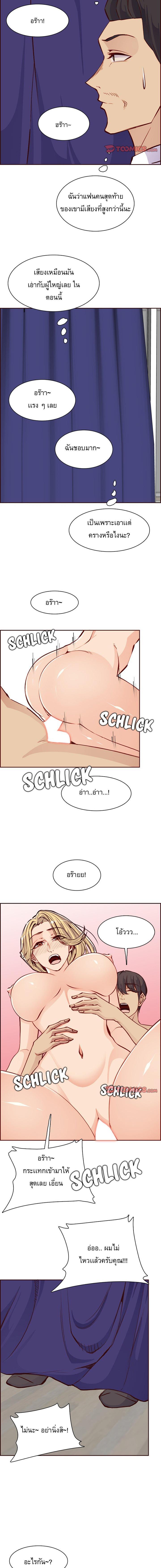 Doujin-Lc- อ่าน โดจิน มังฮวา เกาหลี ญี่ปุ่น จีน แปลไทย แม่ของผมไปเป็นสาวมหาลัย ตอนที่ 1 2 3 4 5 6 7 8 9 10 11 12 13 14 ฟรี ไม่มีโฆษณา อ่าน โดจิน Manhwa เกาหลี ญี่ปุ่น จีน เรามีครบ คัดมาให้เน้นๆ โดจิน 18+ รับประกันความฟินโดย  Doujin Lc