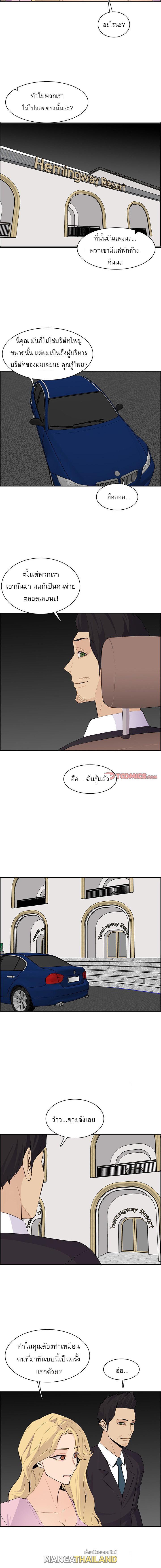 Doujin-Lc- อ่าน โดจิน มังฮวา เกาหลี ญี่ปุ่น จีน แปลไทย แม่ของผมไปเป็นสาวมหาลัย ตอนที่ 1 2 3 4 5 6 7 8 9 10 11 12 13 14 ฟรี ไม่มีโฆษณา อ่าน โดจิน Manhwa เกาหลี ญี่ปุ่น จีน เรามีครบ คัดมาให้เน้นๆ โดจิน 18+ รับประกันความฟินโดย  Doujin Lc