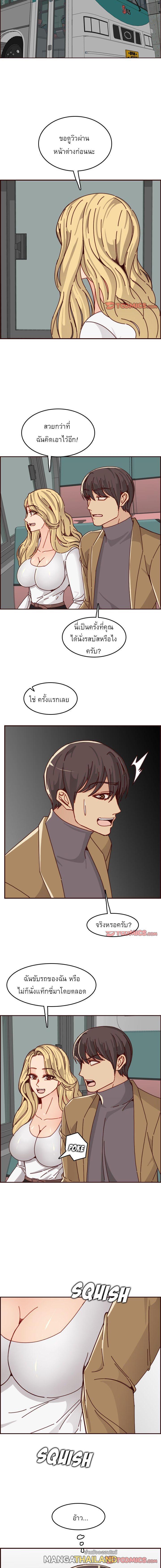 Doujin-Lc- อ่าน โดจิน มังฮวา เกาหลี ญี่ปุ่น จีน แปลไทย แม่ของผมไปเป็นสาวมหาลัย ตอนที่ 1 2 3 4 5 6 7 8 9 10 11 12 13 14 ฟรี ไม่มีโฆษณา อ่าน โดจิน Manhwa เกาหลี ญี่ปุ่น จีน เรามีครบ คัดมาให้เน้นๆ โดจิน 18+ รับประกันความฟินโดย  Doujin Lc