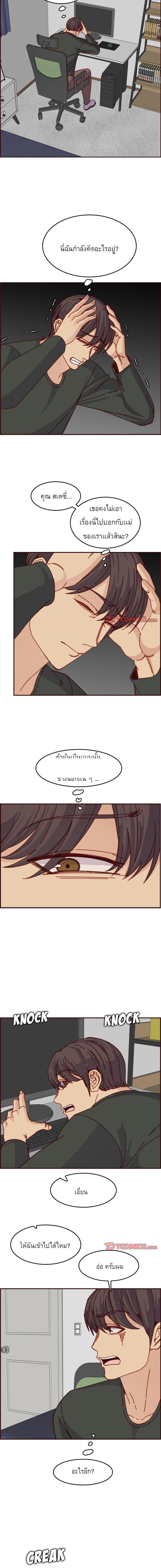 Doujin-Lc- อ่าน โดจิน มังฮวา เกาหลี ญี่ปุ่น จีน แปลไทย แม่ของผมไปเป็นสาวมหาลัย ตอนที่ 1 2 3 4 5 6 7 8 9 10 11 12 13 14 ฟรี ไม่มีโฆษณา อ่าน โดจิน Manhwa เกาหลี ญี่ปุ่น จีน เรามีครบ คัดมาให้เน้นๆ โดจิน 18+ รับประกันความฟินโดย  Doujin Lc