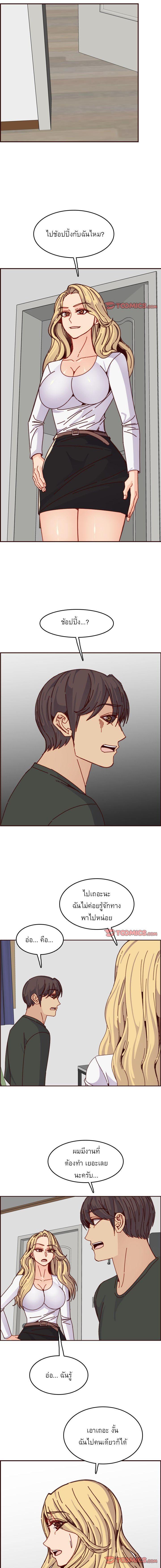 Doujin-Lc- อ่าน โดจิน มังฮวา เกาหลี ญี่ปุ่น จีน แปลไทย แม่ของผมไปเป็นสาวมหาลัย ตอนที่ 1 2 3 4 5 6 7 8 9 10 11 12 13 14 ฟรี ไม่มีโฆษณา อ่าน โดจิน Manhwa เกาหลี ญี่ปุ่น จีน เรามีครบ คัดมาให้เน้นๆ โดจิน 18+ รับประกันความฟินโดย  Doujin Lc
