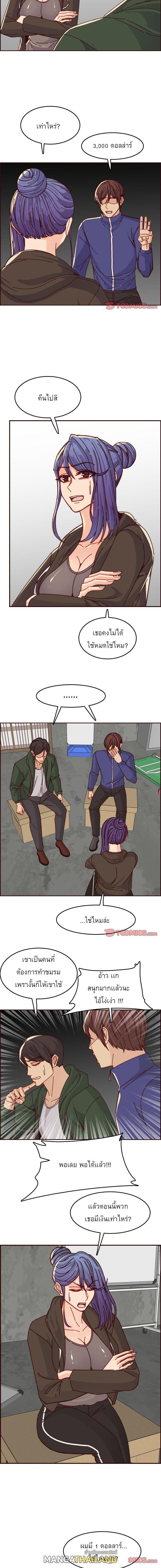 Doujin-Lc- อ่าน โดจิน มังฮวา เกาหลี ญี่ปุ่น จีน แปลไทย แม่ของผมไปเป็นสาวมหาลัย ตอนที่ 1 2 3 4 5 6 7 8 9 10 11 12 13 14 ฟรี ไม่มีโฆษณา อ่าน โดจิน Manhwa เกาหลี ญี่ปุ่น จีน เรามีครบ คัดมาให้เน้นๆ โดจิน 18+ รับประกันความฟินโดย  Doujin Lc
