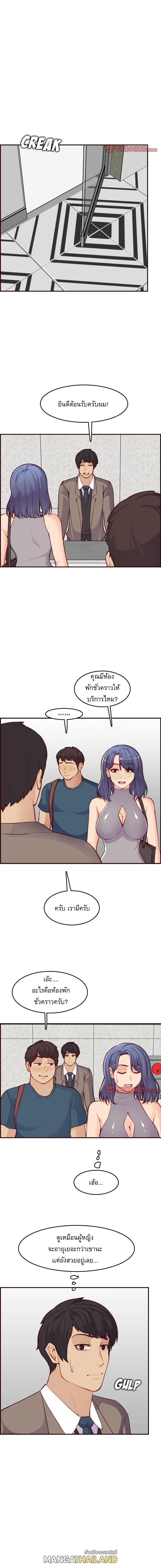 Doujin-Lc- อ่าน โดจิน มังฮวา เกาหลี ญี่ปุ่น จีน แปลไทย แม่ของผมไปเป็นสาวมหาลัย ตอนที่ 1 2 3 4 5 6 7 8 9 10 11 12 13 14 ฟรี ไม่มีโฆษณา อ่าน โดจิน Manhwa เกาหลี ญี่ปุ่น จีน เรามีครบ คัดมาให้เน้นๆ โดจิน 18+ รับประกันความฟินโดย  Doujin Lc