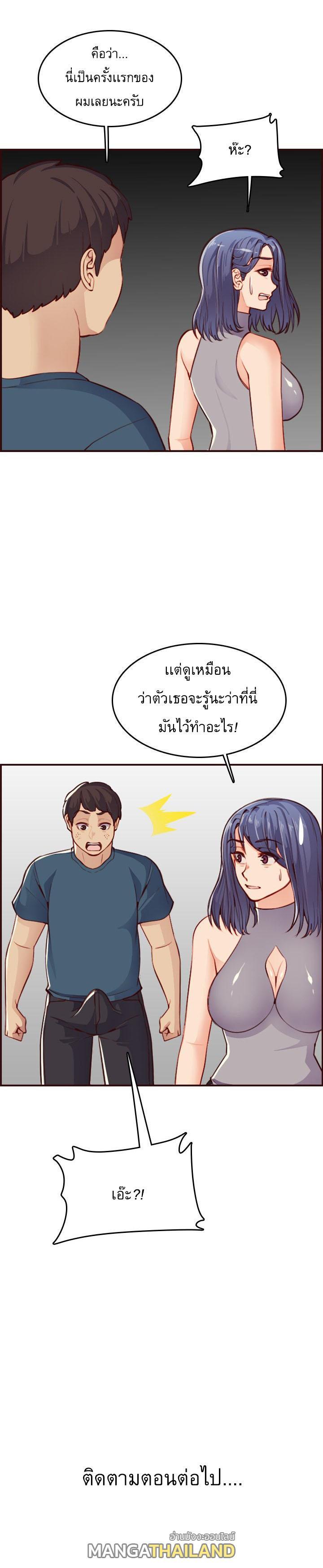 Doujin-Lc- อ่าน โดจิน มังฮวา เกาหลี ญี่ปุ่น จีน แปลไทย แม่ของผมไปเป็นสาวมหาลัย ตอนที่ 1 2 3 4 5 6 7 8 9 10 11 12 13 14 ฟรี ไม่มีโฆษณา อ่าน โดจิน Manhwa เกาหลี ญี่ปุ่น จีน เรามีครบ คัดมาให้เน้นๆ โดจิน 18+ รับประกันความฟินโดย  Doujin Lc