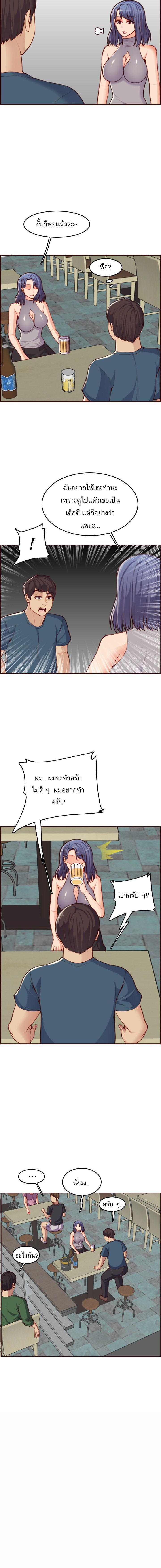 Doujin-Lc- อ่าน โดจิน มังฮวา เกาหลี ญี่ปุ่น จีน แปลไทย แม่ของผมไปเป็นสาวมหาลัย ตอนที่ 1 2 3 4 5 6 7 8 9 10 11 12 13 14 ฟรี ไม่มีโฆษณา อ่าน โดจิน Manhwa เกาหลี ญี่ปุ่น จีน เรามีครบ คัดมาให้เน้นๆ โดจิน 18+ รับประกันความฟินโดย  Doujin Lc