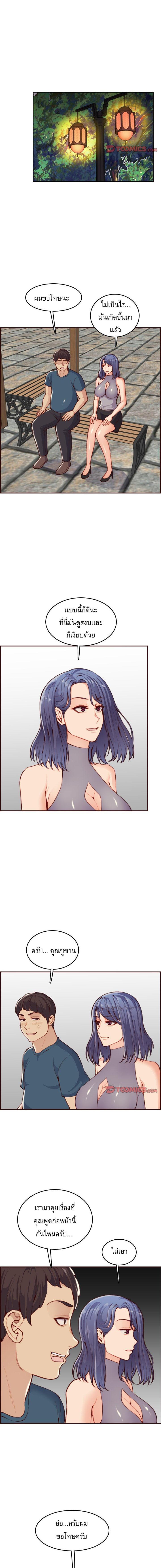 Doujin-Lc- อ่าน โดจิน มังฮวา เกาหลี ญี่ปุ่น จีน แปลไทย แม่ของผมไปเป็นสาวมหาลัย ตอนที่ 1 2 3 4 5 6 7 8 9 10 11 12 13 14 ฟรี ไม่มีโฆษณา อ่าน โดจิน Manhwa เกาหลี ญี่ปุ่น จีน เรามีครบ คัดมาให้เน้นๆ โดจิน 18+ รับประกันความฟินโดย  Doujin Lc