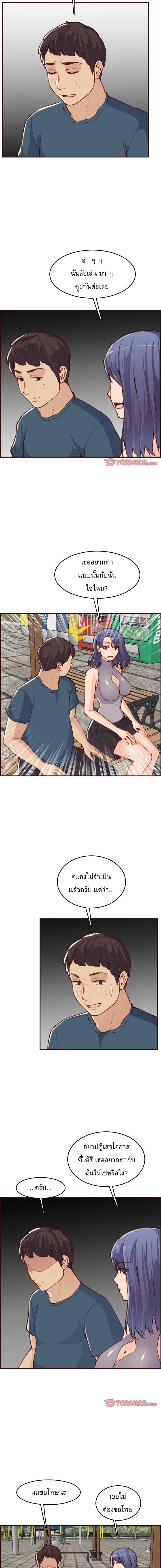 Doujin-Lc- อ่าน โดจิน มังฮวา เกาหลี ญี่ปุ่น จีน แปลไทย แม่ของผมไปเป็นสาวมหาลัย ตอนที่ 1 2 3 4 5 6 7 8 9 10 11 12 13 14 ฟรี ไม่มีโฆษณา อ่าน โดจิน Manhwa เกาหลี ญี่ปุ่น จีน เรามีครบ คัดมาให้เน้นๆ โดจิน 18+ รับประกันความฟินโดย  Doujin Lc