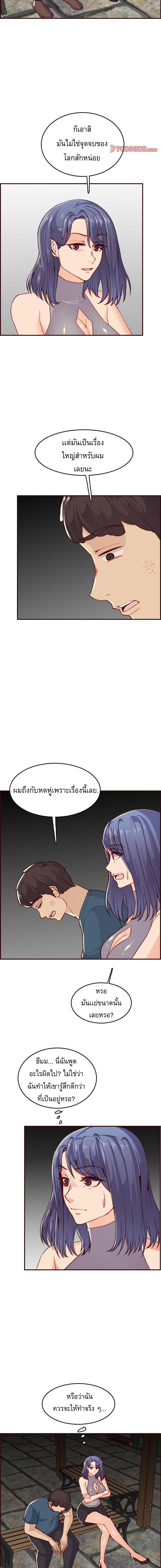 Doujin-Lc- อ่าน โดจิน มังฮวา เกาหลี ญี่ปุ่น จีน แปลไทย แม่ของผมไปเป็นสาวมหาลัย ตอนที่ 1 2 3 4 5 6 7 8 9 10 11 12 13 14 ฟรี ไม่มีโฆษณา อ่าน โดจิน Manhwa เกาหลี ญี่ปุ่น จีน เรามีครบ คัดมาให้เน้นๆ โดจิน 18+ รับประกันความฟินโดย  Doujin Lc