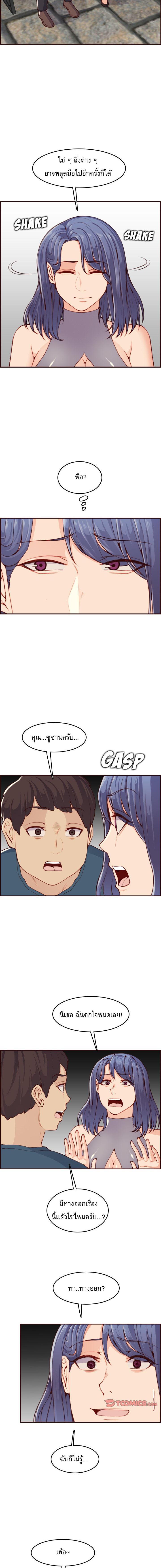 Doujin-Lc- อ่าน โดจิน มังฮวา เกาหลี ญี่ปุ่น จีน แปลไทย แม่ของผมไปเป็นสาวมหาลัย ตอนที่ 1 2 3 4 5 6 7 8 9 10 11 12 13 14 ฟรี ไม่มีโฆษณา อ่าน โดจิน Manhwa เกาหลี ญี่ปุ่น จีน เรามีครบ คัดมาให้เน้นๆ โดจิน 18+ รับประกันความฟินโดย  Doujin Lc