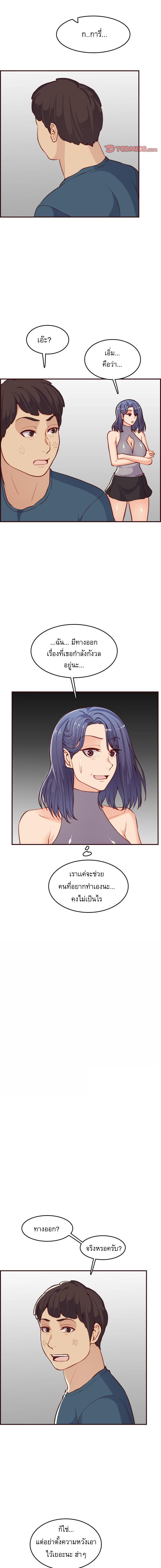 Doujin-Lc- อ่าน โดจิน มังฮวา เกาหลี ญี่ปุ่น จีน แปลไทย แม่ของผมไปเป็นสาวมหาลัย ตอนที่ 1 2 3 4 5 6 7 8 9 10 11 12 13 14 ฟรี ไม่มีโฆษณา อ่าน โดจิน Manhwa เกาหลี ญี่ปุ่น จีน เรามีครบ คัดมาให้เน้นๆ โดจิน 18+ รับประกันความฟินโดย  Doujin Lc