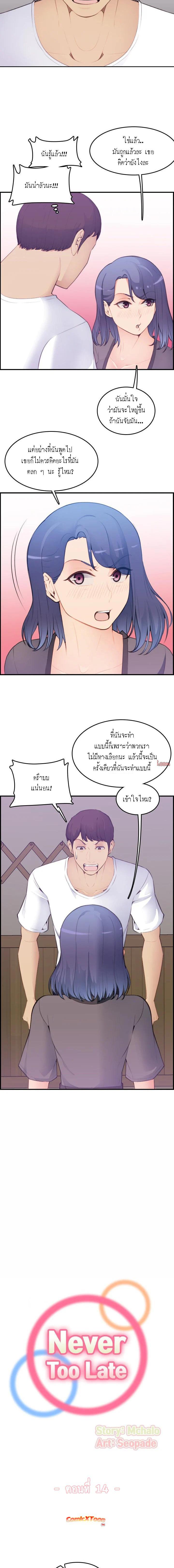 Doujin-Lc- อ่าน โดจิน มังฮวา เกาหลี ญี่ปุ่น จีน แปลไทย แม่ของผมไปเป็นสาวมหาลัย ตอนที่ 1 2 3 4 5 6 7 8 9 10 11 12 13 14 ฟรี ไม่มีโฆษณา อ่าน โดจิน Manhwa เกาหลี ญี่ปุ่น จีน เรามีครบ คัดมาให้เน้นๆ โดจิน 18+ รับประกันความฟินโดย  Doujin Lc