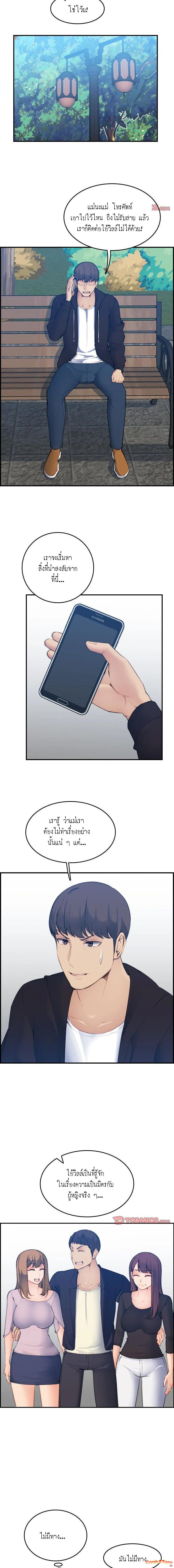 Doujin-Lc- อ่าน โดจิน มังฮวา เกาหลี ญี่ปุ่น จีน แปลไทย แม่ของผมไปเป็นสาวมหาลัย ตอนที่ 1 2 3 4 5 6 7 8 9 10 11 12 13 14 ฟรี ไม่มีโฆษณา อ่าน โดจิน Manhwa เกาหลี ญี่ปุ่น จีน เรามีครบ คัดมาให้เน้นๆ โดจิน 18+ รับประกันความฟินโดย  Doujin Lc