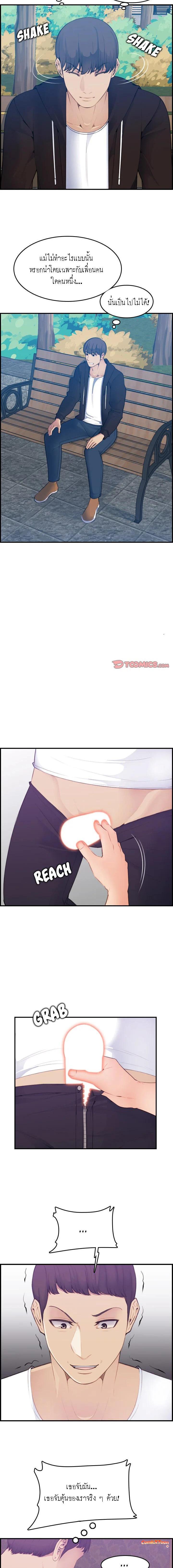 Doujin-Lc- อ่าน โดจิน มังฮวา เกาหลี ญี่ปุ่น จีน แปลไทย แม่ของผมไปเป็นสาวมหาลัย ตอนที่ 1 2 3 4 5 6 7 8 9 10 11 12 13 14 ฟรี ไม่มีโฆษณา อ่าน โดจิน Manhwa เกาหลี ญี่ปุ่น จีน เรามีครบ คัดมาให้เน้นๆ โดจิน 18+ รับประกันความฟินโดย  Doujin Lc