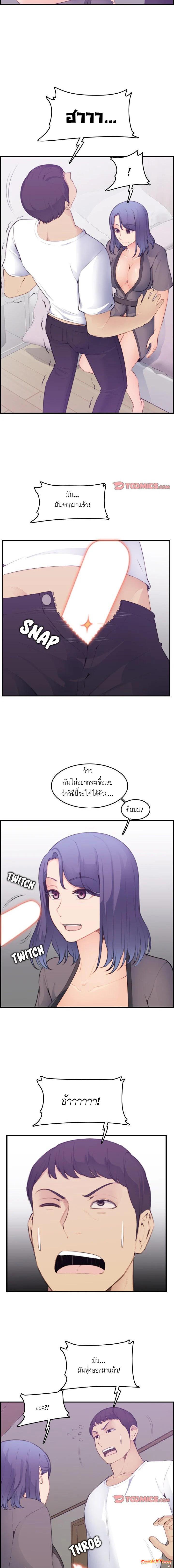 Doujin-Lc- อ่าน โดจิน มังฮวา เกาหลี ญี่ปุ่น จีน แปลไทย แม่ของผมไปเป็นสาวมหาลัย ตอนที่ 1 2 3 4 5 6 7 8 9 10 11 12 13 14 ฟรี ไม่มีโฆษณา อ่าน โดจิน Manhwa เกาหลี ญี่ปุ่น จีน เรามีครบ คัดมาให้เน้นๆ โดจิน 18+ รับประกันความฟินโดย  Doujin Lc