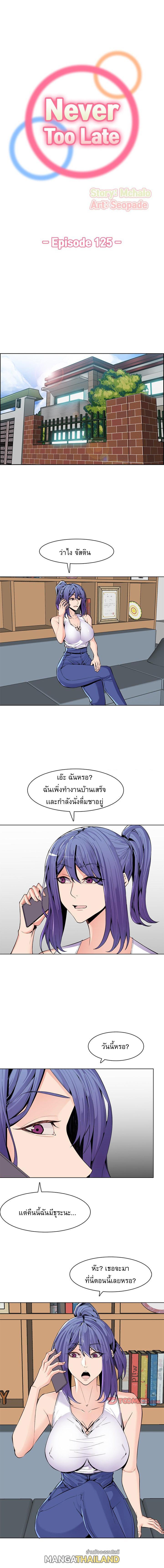 Doujin-Lc- อ่าน โดจิน มังฮวา เกาหลี ญี่ปุ่น จีน แปลไทย แม่ของผมไปเป็นสาวมหาลัย ตอนที่ 1 2 3 4 5 6 7 8 9 10 11 12 13 14 ฟรี ไม่มีโฆษณา อ่าน โดจิน Manhwa เกาหลี ญี่ปุ่น จีน เรามีครบ คัดมาให้เน้นๆ โดจิน 18+ รับประกันความฟินโดย  Doujin Lc