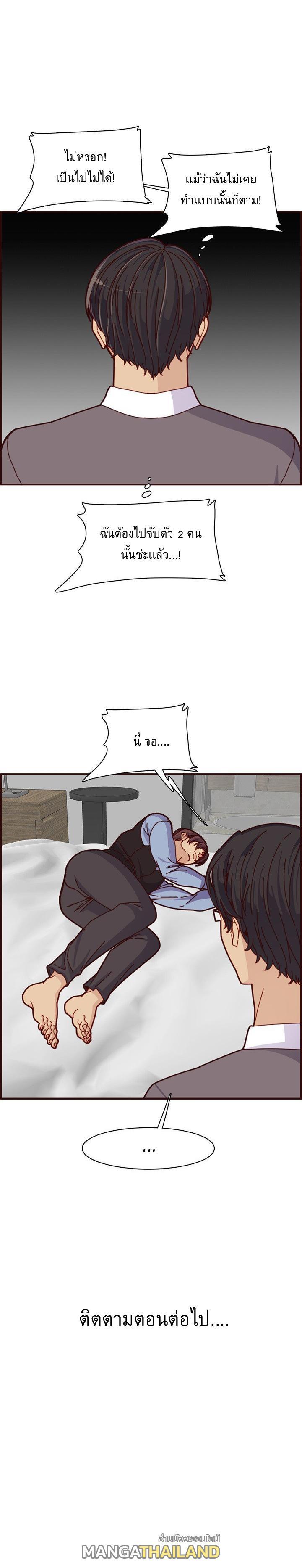 Doujin-Lc- อ่าน โดจิน มังฮวา เกาหลี ญี่ปุ่น จีน แปลไทย แม่ของผมไปเป็นสาวมหาลัย ตอนที่ 1 2 3 4 5 6 7 8 9 10 11 12 13 14 ฟรี ไม่มีโฆษณา อ่าน โดจิน Manhwa เกาหลี ญี่ปุ่น จีน เรามีครบ คัดมาให้เน้นๆ โดจิน 18+ รับประกันความฟินโดย  Doujin Lc