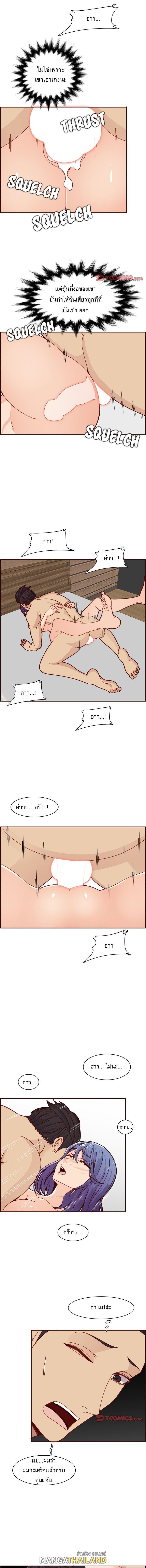 Doujin-Lc- อ่าน โดจิน มังฮวา เกาหลี ญี่ปุ่น จีน แปลไทย แม่ของผมไปเป็นสาวมหาลัย ตอนที่ 1 2 3 4 5 6 7 8 9 10 11 12 13 14 ฟรี ไม่มีโฆษณา อ่าน โดจิน Manhwa เกาหลี ญี่ปุ่น จีน เรามีครบ คัดมาให้เน้นๆ โดจิน 18+ รับประกันความฟินโดย  Doujin Lc