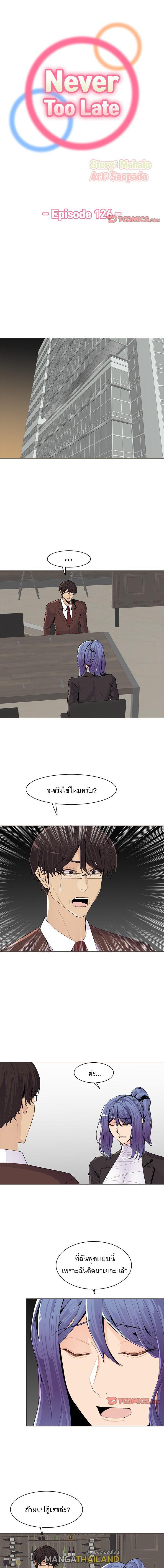 Doujin-Lc- อ่าน โดจิน มังฮวา เกาหลี ญี่ปุ่น จีน แปลไทย แม่ของผมไปเป็นสาวมหาลัย ตอนที่ 1 2 3 4 5 6 7 8 9 10 11 12 13 14 ฟรี ไม่มีโฆษณา อ่าน โดจิน Manhwa เกาหลี ญี่ปุ่น จีน เรามีครบ คัดมาให้เน้นๆ โดจิน 18+ รับประกันความฟินโดย  Doujin Lc