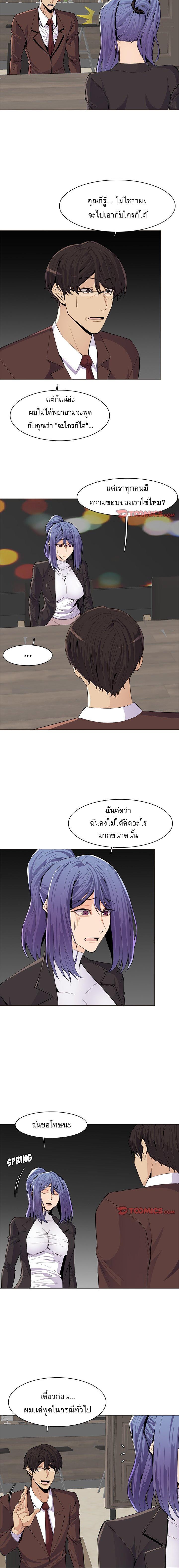 Doujin-Lc- อ่าน โดจิน มังฮวา เกาหลี ญี่ปุ่น จีน แปลไทย แม่ของผมไปเป็นสาวมหาลัย ตอนที่ 1 2 3 4 5 6 7 8 9 10 11 12 13 14 ฟรี ไม่มีโฆษณา อ่าน โดจิน Manhwa เกาหลี ญี่ปุ่น จีน เรามีครบ คัดมาให้เน้นๆ โดจิน 18+ รับประกันความฟินโดย  Doujin Lc
