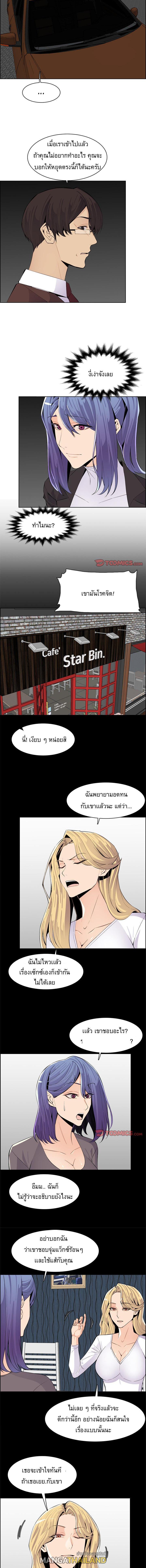 Doujin-Lc- อ่าน โดจิน มังฮวา เกาหลี ญี่ปุ่น จีน แปลไทย แม่ของผมไปเป็นสาวมหาลัย ตอนที่ 1 2 3 4 5 6 7 8 9 10 11 12 13 14 ฟรี ไม่มีโฆษณา อ่าน โดจิน Manhwa เกาหลี ญี่ปุ่น จีน เรามีครบ คัดมาให้เน้นๆ โดจิน 18+ รับประกันความฟินโดย  Doujin Lc