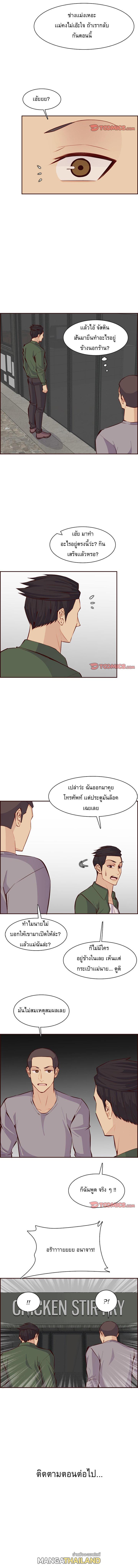 Doujin-Lc- อ่าน โดจิน มังฮวา เกาหลี ญี่ปุ่น จีน แปลไทย แม่ของผมไปเป็นสาวมหาลัย ตอนที่ 1 2 3 4 5 6 7 8 9 10 11 12 13 14 ฟรี ไม่มีโฆษณา อ่าน โดจิน Manhwa เกาหลี ญี่ปุ่น จีน เรามีครบ คัดมาให้เน้นๆ โดจิน 18+ รับประกันความฟินโดย  Doujin Lc