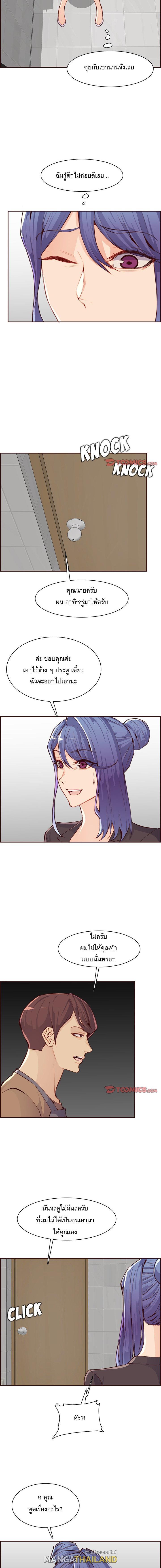 Doujin-Lc- อ่าน โดจิน มังฮวา เกาหลี ญี่ปุ่น จีน แปลไทย แม่ของผมไปเป็นสาวมหาลัย ตอนที่ 1 2 3 4 5 6 7 8 9 10 11 12 13 14 ฟรี ไม่มีโฆษณา อ่าน โดจิน Manhwa เกาหลี ญี่ปุ่น จีน เรามีครบ คัดมาให้เน้นๆ โดจิน 18+ รับประกันความฟินโดย  Doujin Lc