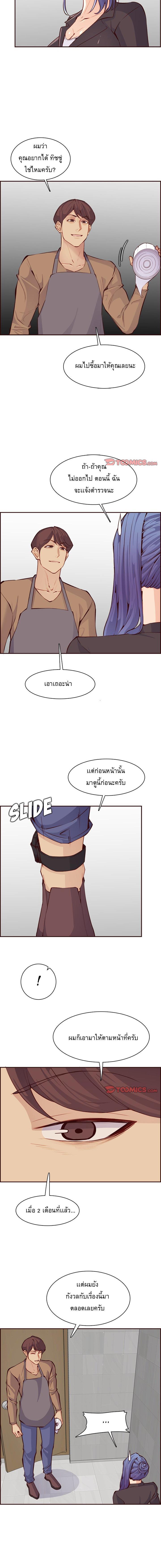 Doujin-Lc- อ่าน โดจิน มังฮวา เกาหลี ญี่ปุ่น จีน แปลไทย แม่ของผมไปเป็นสาวมหาลัย ตอนที่ 1 2 3 4 5 6 7 8 9 10 11 12 13 14 ฟรี ไม่มีโฆษณา อ่าน โดจิน Manhwa เกาหลี ญี่ปุ่น จีน เรามีครบ คัดมาให้เน้นๆ โดจิน 18+ รับประกันความฟินโดย  Doujin Lc