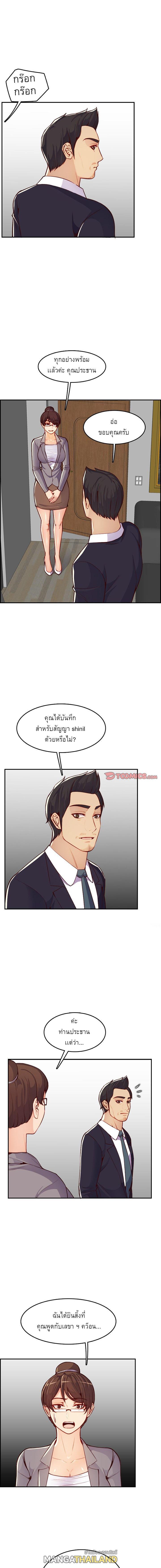 Doujin-Lc- อ่าน โดจิน มังฮวา เกาหลี ญี่ปุ่น จีน แปลไทย แม่ของผมไปเป็นสาวมหาลัย ตอนที่ 1 2 3 4 5 6 7 8 9 10 11 12 13 14 ฟรี ไม่มีโฆษณา อ่าน โดจิน Manhwa เกาหลี ญี่ปุ่น จีน เรามีครบ คัดมาให้เน้นๆ โดจิน 18+ รับประกันความฟินโดย  Doujin Lc