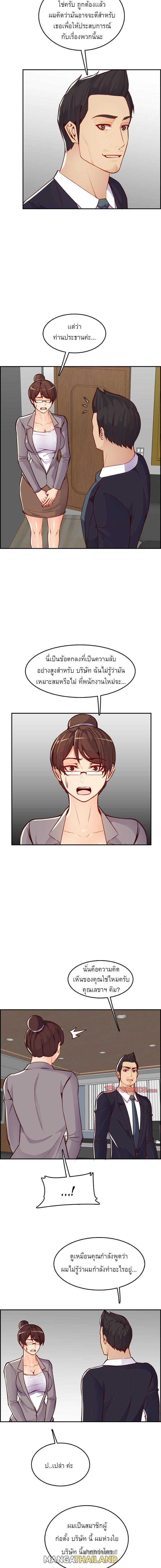 Doujin-Lc- อ่าน โดจิน มังฮวา เกาหลี ญี่ปุ่น จีน แปลไทย แม่ของผมไปเป็นสาวมหาลัย ตอนที่ 1 2 3 4 5 6 7 8 9 10 11 12 13 14 ฟรี ไม่มีโฆษณา อ่าน โดจิน Manhwa เกาหลี ญี่ปุ่น จีน เรามีครบ คัดมาให้เน้นๆ โดจิน 18+ รับประกันความฟินโดย  Doujin Lc