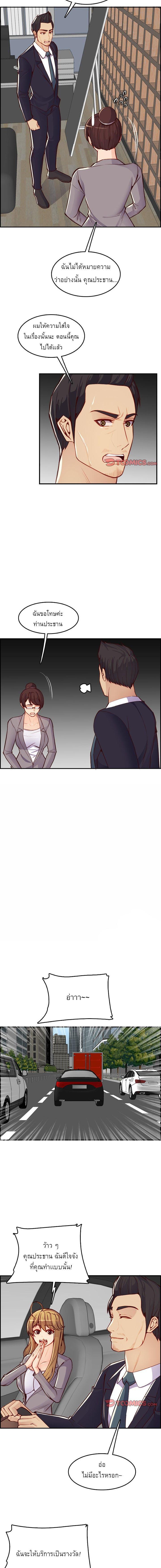 Doujin-Lc- อ่าน โดจิน มังฮวา เกาหลี ญี่ปุ่น จีน แปลไทย แม่ของผมไปเป็นสาวมหาลัย ตอนที่ 1 2 3 4 5 6 7 8 9 10 11 12 13 14 ฟรี ไม่มีโฆษณา อ่าน โดจิน Manhwa เกาหลี ญี่ปุ่น จีน เรามีครบ คัดมาให้เน้นๆ โดจิน 18+ รับประกันความฟินโดย  Doujin Lc