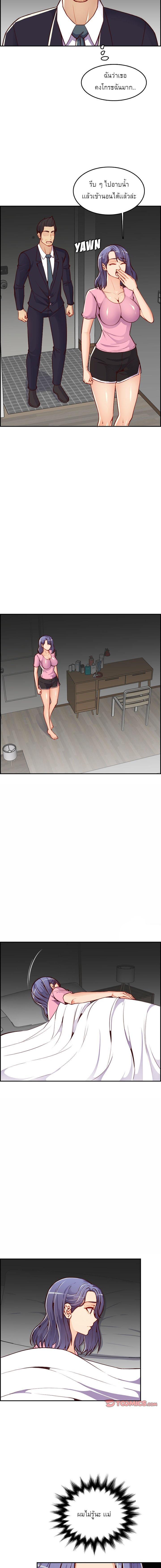 Doujin-Lc- อ่าน โดจิน มังฮวา เกาหลี ญี่ปุ่น จีน แปลไทย แม่ของผมไปเป็นสาวมหาลัย ตอนที่ 1 2 3 4 5 6 7 8 9 10 11 12 13 14 ฟรี ไม่มีโฆษณา อ่าน โดจิน Manhwa เกาหลี ญี่ปุ่น จีน เรามีครบ คัดมาให้เน้นๆ โดจิน 18+ รับประกันความฟินโดย  Doujin Lc