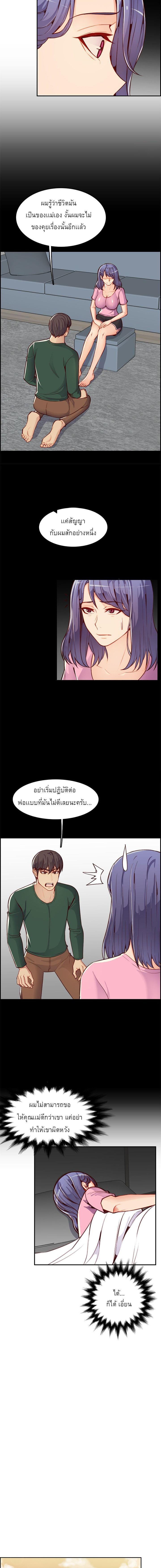 Doujin-Lc- อ่าน โดจิน มังฮวา เกาหลี ญี่ปุ่น จีน แปลไทย แม่ของผมไปเป็นสาวมหาลัย ตอนที่ 1 2 3 4 5 6 7 8 9 10 11 12 13 14 ฟรี ไม่มีโฆษณา อ่าน โดจิน Manhwa เกาหลี ญี่ปุ่น จีน เรามีครบ คัดมาให้เน้นๆ โดจิน 18+ รับประกันความฟินโดย  Doujin Lc