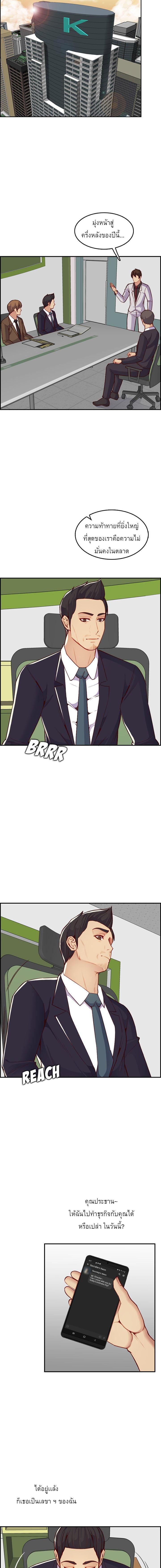 Doujin-Lc- อ่าน โดจิน มังฮวา เกาหลี ญี่ปุ่น จีน แปลไทย แม่ของผมไปเป็นสาวมหาลัย ตอนที่ 1 2 3 4 5 6 7 8 9 10 11 12 13 14 ฟรี ไม่มีโฆษณา อ่าน โดจิน Manhwa เกาหลี ญี่ปุ่น จีน เรามีครบ คัดมาให้เน้นๆ โดจิน 18+ รับประกันความฟินโดย  Doujin Lc