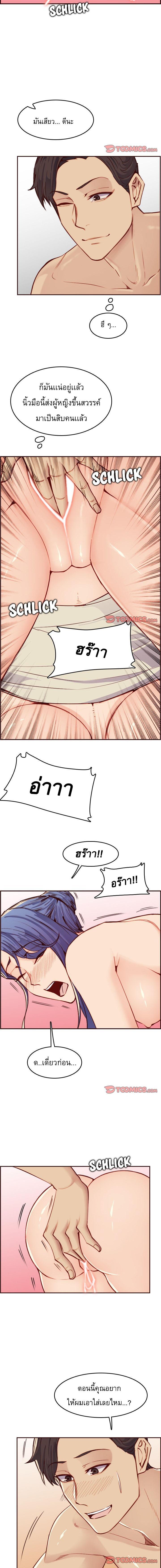 Doujin-Lc- อ่าน โดจิน มังฮวา เกาหลี ญี่ปุ่น จีน แปลไทย แม่ของผมไปเป็นสาวมหาลัย ตอนที่ 1 2 3 4 5 6 7 8 9 10 11 12 13 14 ฟรี ไม่มีโฆษณา อ่าน โดจิน Manhwa เกาหลี ญี่ปุ่น จีน เรามีครบ คัดมาให้เน้นๆ โดจิน 18+ รับประกันความฟินโดย  Doujin Lc